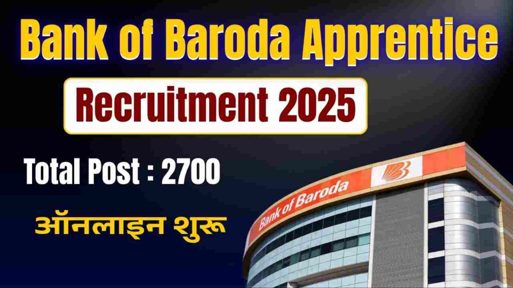 Bank of Baroda Apprentice Recruitment 2025