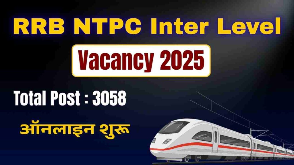 RRB NTPC Inter Level Vacancy 2025